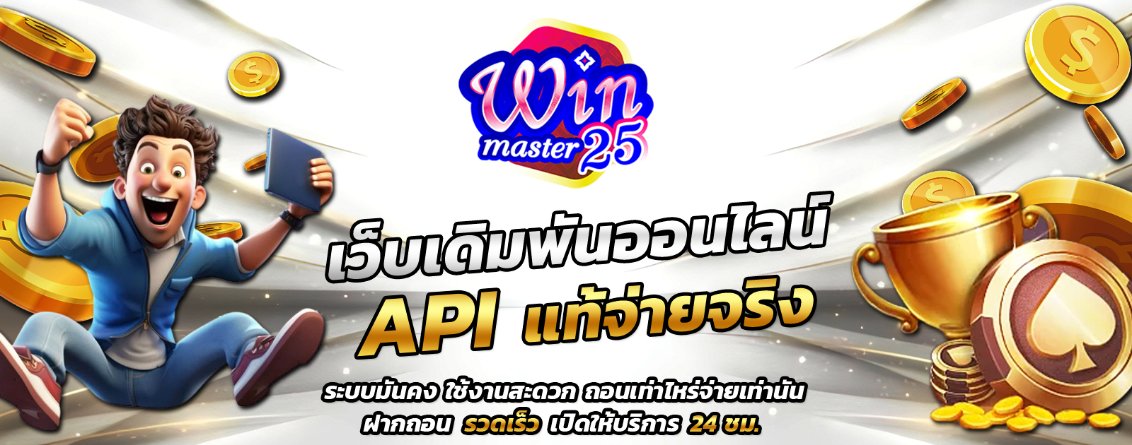 API